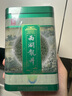 贡牌【2025新茶上市】绿茶真西湖龙井茶A级100g明前罐装 实拍图