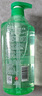 蜂花洗发水控油芦荟精华去油男女士蓬松清爽洗发露膏750ml 实拍图