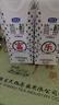 君乐宝（JUNLEBAO）简醇梦幻盖 0添加蔗糖 常温酸奶255g*10瓶 高端原味酸牛奶 礼盒装 实拍图