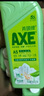 斧头牌（AXE）柠檬鸭屎香果蔬餐具净洗洁精1.01kg*2（泵+补）6大零添加 实拍图