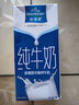 欧德堡（Oldenburger）东方PRO™ 全脂纯牛奶1L*12整箱 早餐奶 高钙奶 实拍图
