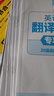 【含6月新真题】英语四级真题考试 备考2025年12月 华研外语4级历年真题 新题型 大学CET4级模拟试卷预测词汇单词阅读理解听力翻译写作文专项训练书全套资料八书合一 四级考试指南 实拍图