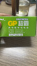 超霸（GP）7号电池40粒七号碳性干电池适用于低耗电玩具/耳温枪/血压计/血糖仪等7号/AAA/R03商超同款 实拍图