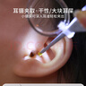COOKSS儿童挖耳勺发光掏耳朵神器充电款耳镊新生儿可视高清采耳3件套 实拍图