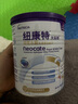 纽康特太益启深度水解奶粉 含乳糖+益生菌HMO配方 牛奶蛋白过敏婴儿适用 【2罐】太益启HMO[0-12月] 实拍图