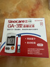 三诺GA-3血糖仪家用高精准测血糖仪器医用级检测仪200支试纸套装 实拍图