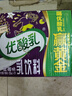 伊利优酸乳蓝莓味250ml*24盒/箱乳饮料 牛奶饮品 礼盒装 实拍图
