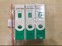 完美芦荟胶补水保湿乳液面霜修护皮肤晒后粗糙祛痘收缩毛孔40g*3支装 实拍图