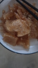 鲜窝窝 油发肉皮250g 油炸猪皮 炸肉皮炸皮肚响皮 火锅食材炖汤炒菜凉拌 实拍图