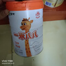 蒙牛一米八八【NBA联名】儿童成长奶粉长高增加免疫力3-15岁800g*6罐 实拍图