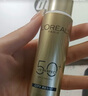欧莱雅小金管防晒霜30ml户外高倍隔离霜防晒霜护肤品生日礼物 实拍图