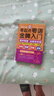 正版包邮零起点粤语金牌入门 会说汉语就会说粤语 学地道粤语零起点应急说粤语书籍粤语自学初学基础入门教材零基础学习广东话书籍 实拍图