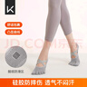 Keep瑜伽袜防滑分指女五指袜夏季室内专用地板运动舞蹈袜 绑带款灰色 实拍图