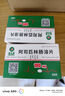 [奥吉娜(ORIGINAL)] 阿司匹林肠溶片0.1g*48片/盒 实拍图