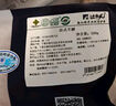 边塞风宁夏盐池滩羊法式小羊腿1斤 原切羔羊腱子羊小腿 地理标志产品 实拍图
