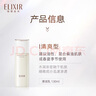 怡丽丝尔优悦活颜弹润保湿乳（清爽型）130ml【临期清仓】 实拍图