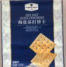 Member's Mark 海盐苏打饼干 1.5kg*1袋 实拍图