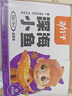 劲仔 小鱼干鱼仔零食海味小吃 卤香味 300g/盒   20包 实拍图