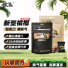 槟气槟榔强劲48g/袋（4g*12颗）独立包装官方店铺槟汽榔气 48g2袋 实拍图