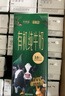 华西洪雅牧场纯牛奶学生200ml*12盒新希望全脂牛奶儿童早餐奶牛奶乳品 实拍图