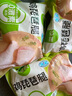 圣农鸡琵琶腿2斤/袋冷冻炸鸡腿烤鸡腿卤鸡腿清真冷冻生鲜 白羽鸡 实拍图