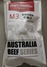 1号会员店M3澳洲安格斯牛腱子(不含腱子芯)  低脂健身生鲜牛肉 净含量2斤 实拍图