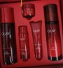 玉兰油（OLAY）全新大红瓶水乳液超红瓶面霜抗皱紧致化妆品护肤品套装生日礼物女 实拍图