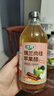 三眼井苹果醋原浆无添加发酵果醋山西酿造非饮料健身便携玻璃瓶装 原浆苹果醋1瓶+肉桂苹果醋1瓶 实拍图