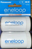 爱乐普（eneloop）充电电池5号五号转1号转换筒2节适用手电燃气灶BQ-BS1E/2BC 实拍图