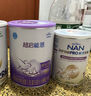 雀巢（Nestle）铂初能恩（0-6个月适用）A2奶源 1段850g婴儿配方奶粉 新国标 实拍图