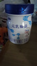 完达山元乳臻益3段800g幼儿配方牛奶粉1到3岁DHA乳铁蛋白【买1贈1礼 元乳臻益3段288克*1【0元试喝】 实拍图