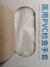 英科医疗 一次性PVC手套 劳保家务多用途 100只/盒 自然色中号M码 正品行货 实拍图