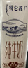 蒙牛特仑苏低脂纯牛奶部分脱脂250ml×16盒(3.6g优质乳蛋白)礼盒装 实拍图
