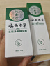 纯春堂云南本草脚气脚臭汗鞋子袜除臭剂杀菌喷雾鞋柜祛味运动鞋球鞋防臭 实拍图