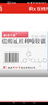 [秦诺宁康] 盐酸氟桂利嗪胶囊5mg*60粒/盒 实拍图