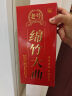剑南春 老号绵竹大曲（红盒）52度 500ml*6瓶 整箱装 浓香型白酒  实拍图