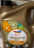 道达尔能源 TOTALENERGIES快驰4000 高性能多级粘度 机油 润滑油 5W30 SN/CF级 4L 汽车保养 实拍图