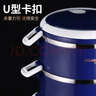 金钥匙（GOLDEN KEY）304不锈钢五层防溢保温饭盒多层组合便当盒3.8L尊贵蓝GK-3800BD-L 实拍图
