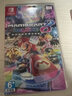 任天堂（Nintendo）Switch游戏卡带 NS游戏软件 全新原装海外版 马里奥赛车8豪华版中文 实拍图