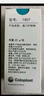 康乐保（Coloplast）Brava造口护肤粉医用皮肤保护剂 造口袋造瘘袋附件1907 25g*2瓶 实拍图