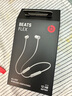 beats Flex 蓝牙无线 入耳式手机耳机 颈挂式耳机 带麦可通话 云雾灰 实拍图
