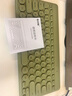 B.O.W航世 MK610无线键盘鼠标套装 超薄静音可爱女键盘圆帽多彩便携电脑笔记本外设办公键盘鼠标 无线单键盘【复古绿】 实拍图