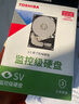 东芝（TOSHIBA）监控级硬盘 6TB SATA接口 5400转 256M 机械硬盘(DT02ABA600VH) 实拍图