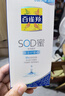 百雀羚（PECHOIN）面霜男女士sod蜜保湿抗皱维E精华润肤乳液擦脸油春夏季脸部护肤品 店长推荐【芦荟150g+维他150g】 实拍图