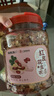 福东海 红皮花生衣250克 五红汤原料新货升花生皮搭血小板 搭月子下乃茶 实拍图