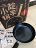 章丘铁锅手工小平底辅食煎锅烤肉煎锅无涂层物理不粘锅炒锅平底锅 烤蓝铁把 28cm 实拍图