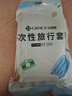 洁丽雅（Grace） 旅行一次性床单被套罩枕套加厚套装酒店床上用品双人款四件套 实拍图