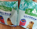 麦富迪狗粮藻趣儿15kg 成犬中大型小型犬通用牛肉螺旋藻 金毛泰迪柯基 实拍图