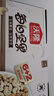 沃隆每日坚果750g/30袋坚果炒货孕妇零食核桃仁干果礼盒零食大礼包 实拍图