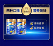 雅培【新一代】全安素特医全营养配方粉 900g麦香味 中老年补充蛋白质 实拍图